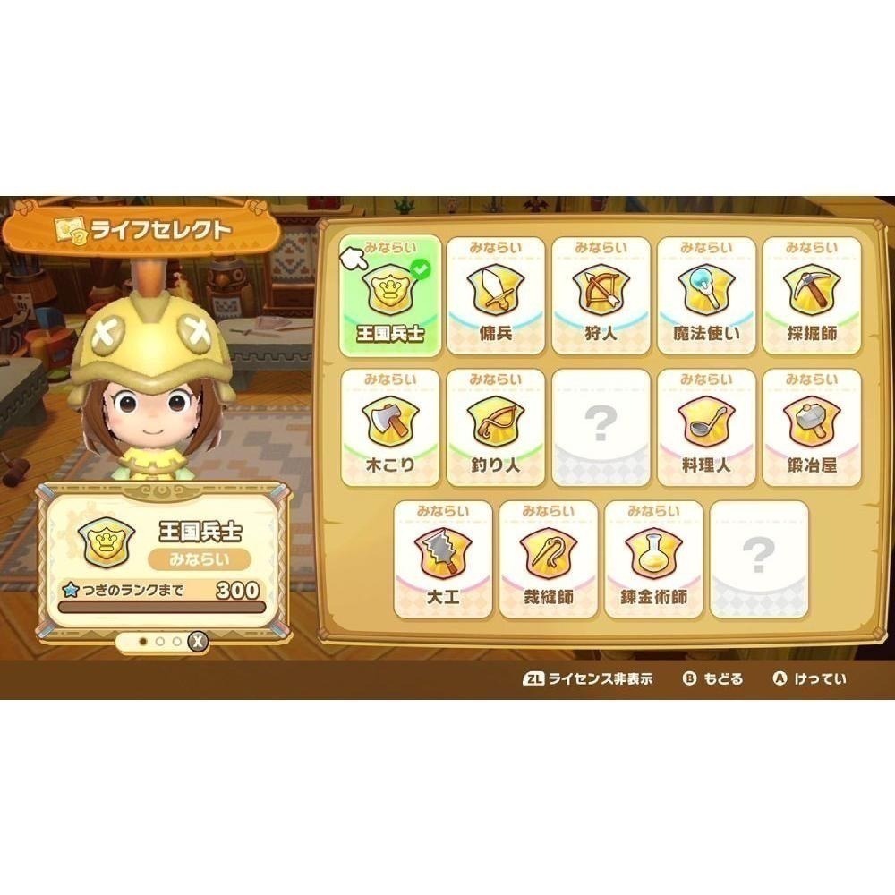 【優格米電玩古亭】【預購6月】【NS】奇幻生活i：咕嚕咕嚕龍與偷取時間的少女 《中文版》-2025-05-22-細節圖4