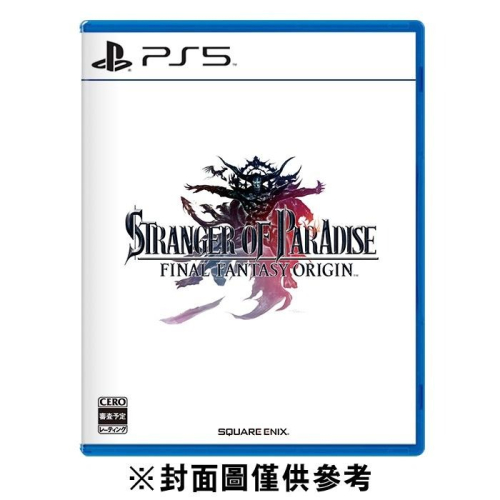 【優格米電玩UUGAME】【現貨】【PS5】樂園的異鄉人 Final Fantasy 起源《中文版》