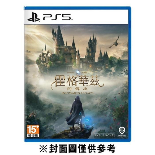 【優格米電玩UUGAME】【現貨】【PS5】霍格華茲的傳承《中文版》