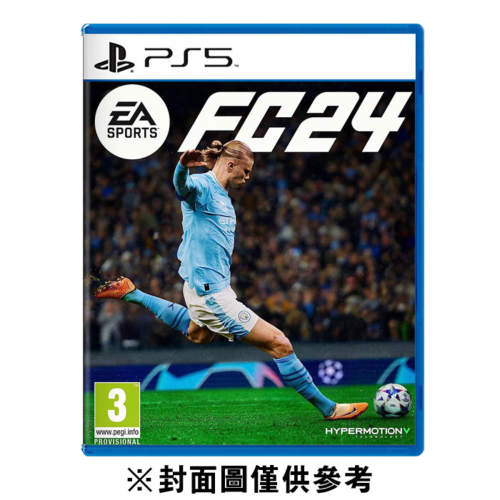 【優格米電玩古亭】【預購】【PS5】EA SPORTS FC 24《中文版》-2023-09-29上市