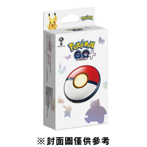 【優格米電玩古亭】【現貨】【特殊商品智慧型手機】 Pokémon GO Plus +