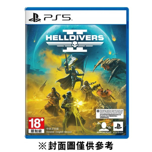 【優格米電玩古亭】【預購】【PS5】絕地戰兵 2 Helldivers II《中英文版》-2024-02-08 上市