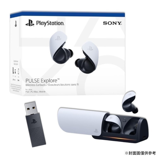 優格米電玩古亭 PULSE Explore 無線耳塞式耳機 Portal專用/PS5主機 /PC/手機通用