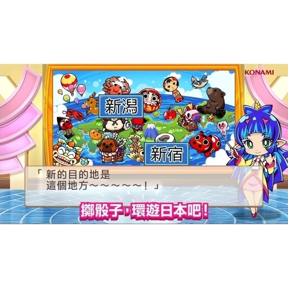 【優格米電玩古亭】【NS】桃太郎電鐵 ～昭和 平成 令和 也是定番！～《中文版》2024-12-12-細節圖2