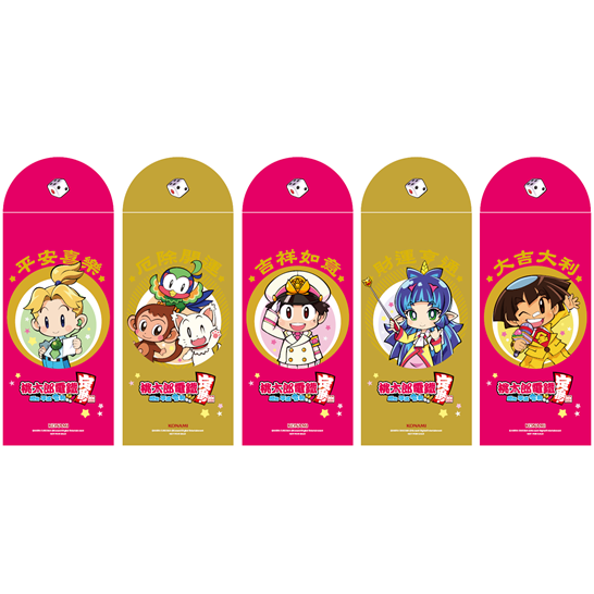 【優格米電玩古亭】【NS】桃太郎電鐵 ～昭和 平成 令和 也是定番！～《中文版》2024-12-12-細節圖5