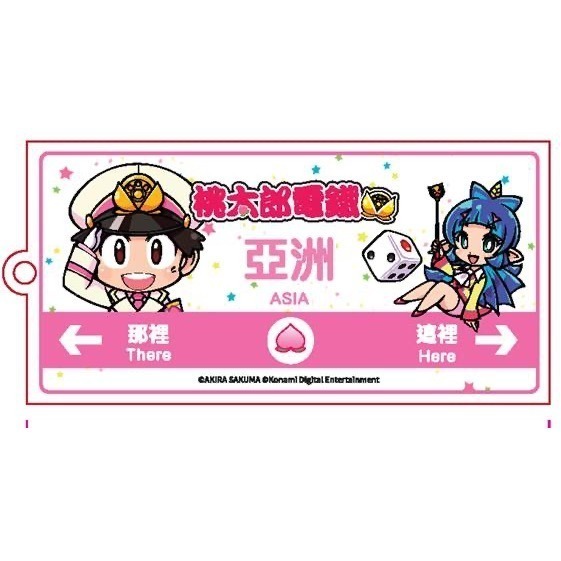 【優格米電玩古亭】【NS】桃太郎電鐵 ～昭和 平成 令和 也是定番！～《中文版》2024-12-12-細節圖6