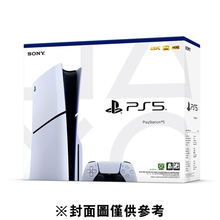 【優格米電玩古亭】【PS5】PlayStation®5 Slim光碟版主機 新款-細節圖2