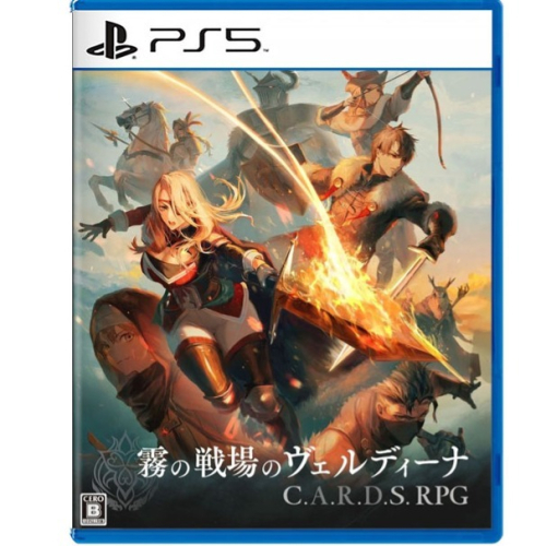【優格米電玩古亭】【預購】【PS5】C.A.R.D.S. RPG：霧之戰場《中文版》-2024-05-23上市