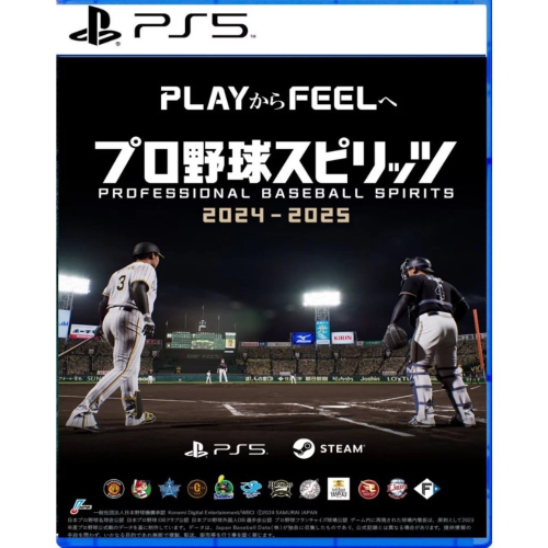 【預購】【PS5】職棒野球魂 2024-2025 20週年紀念 eBaseball  -日文版 預計2024年內