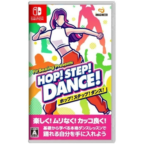 【預購】【NS】 Fit Boxing Presents HOP!STEP!DANCE! 亞中版 2024-06-14