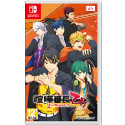 【優格米電玩古亭】【乙女預購】【NS】喧嘩番長 乙女 2nd Rumble !! 亞中首發特典版 2025-06-26-細節圖2