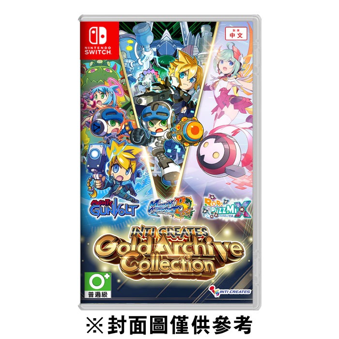 【優格米電玩古亭】【預購】【NS】INTI CREATES 黃金檔案收藏輯 限定版《部分中文版》-2024-08-20-細節圖2