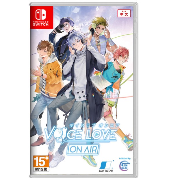 【優格米電玩古亭】【預購】【NS】純愛聲放送 Voice Love on Air 限定版《中文版》-2024-09-02-細節圖2