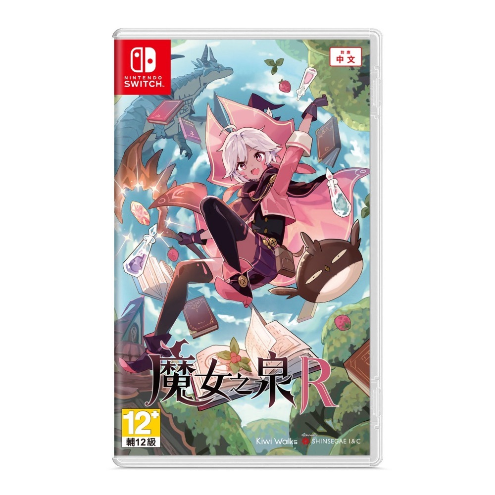 【優格米電玩古亭】【預購】【NS】 魔女之泉R 豪華限定版 中文版 - 2024-08-29-細節圖2
