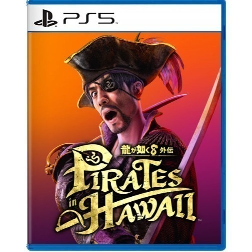 【優格米古亭電玩】【預購】【PS4/PS5】人中之龍８外傳 夏威夷海盜 真島吾朗全套收藏盒 中文版-2025-02-28-細節圖2