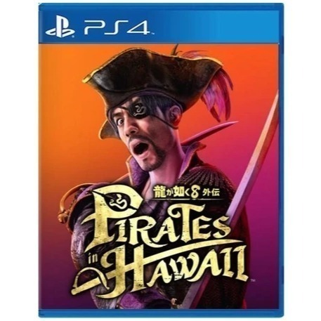 【優格米古亭電玩】【預購】【PS4/PS5】人中之龍８外傳 夏威夷海盜 真島吾朗全套收藏盒 中文版-2025-02-28-細節圖4