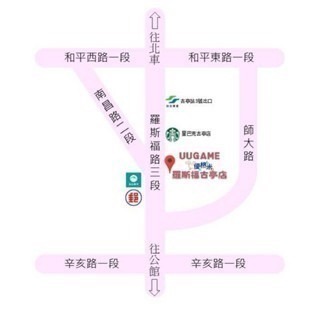 優格米古亭電玩 Alarmo鬧鐘 矽膠套 玻璃貼 變壓器 送禮 擺飾 任天堂迷必買-細節圖4