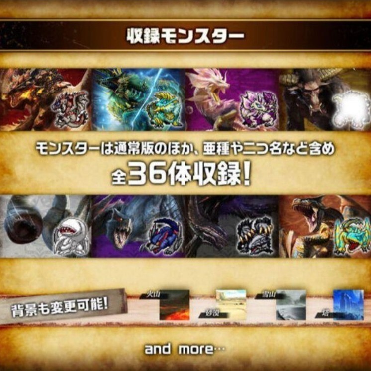 【優格米古亭電玩】【2025年5月】怪獸對打機 數碼寶貝彩色對戰機 魔物獵人20週年 PB商店 火龍色 雷狼龍色-細節圖5