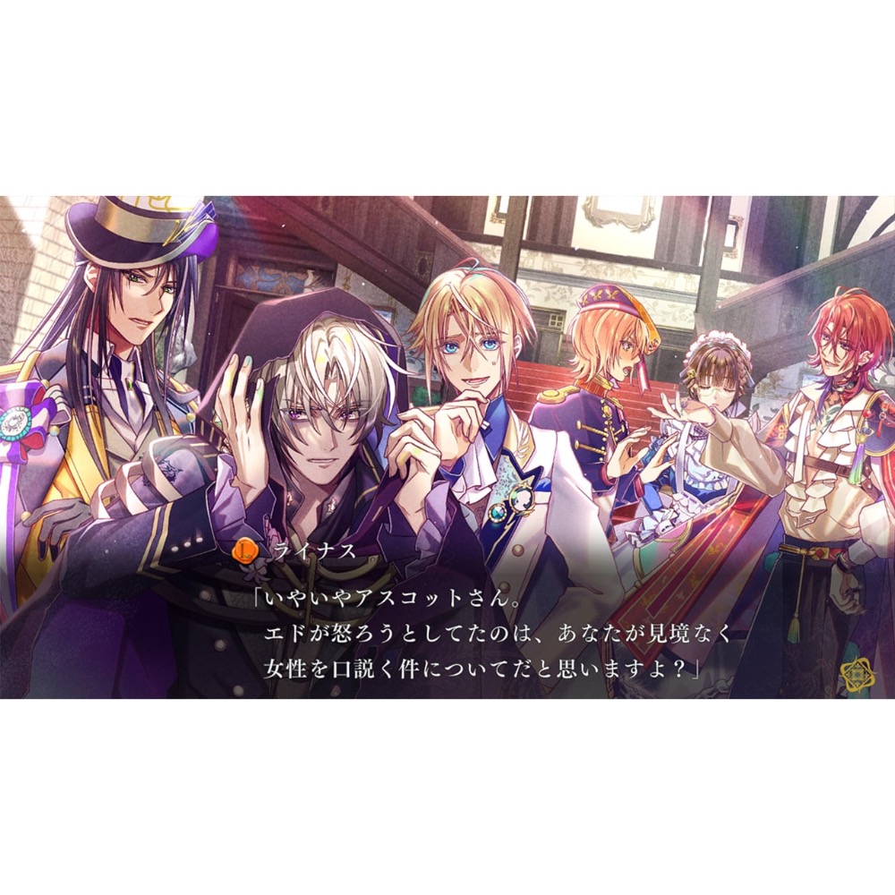 優格米古亭電玩 預購 NS 薄櫻鬼 真改 月影之抄 銀星之抄 一般版《中文版》-2025-02-27上市-細節圖2