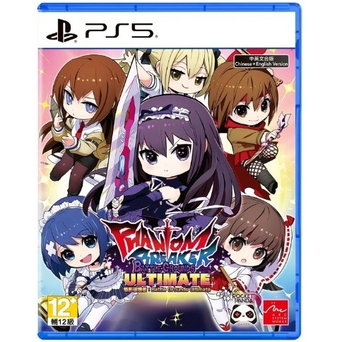 【優格米古亭電玩】【預購】【PS5】魅影破壞者 戰鬥樂園 終極版 限定版 - 2025-02-13發售-細節圖2