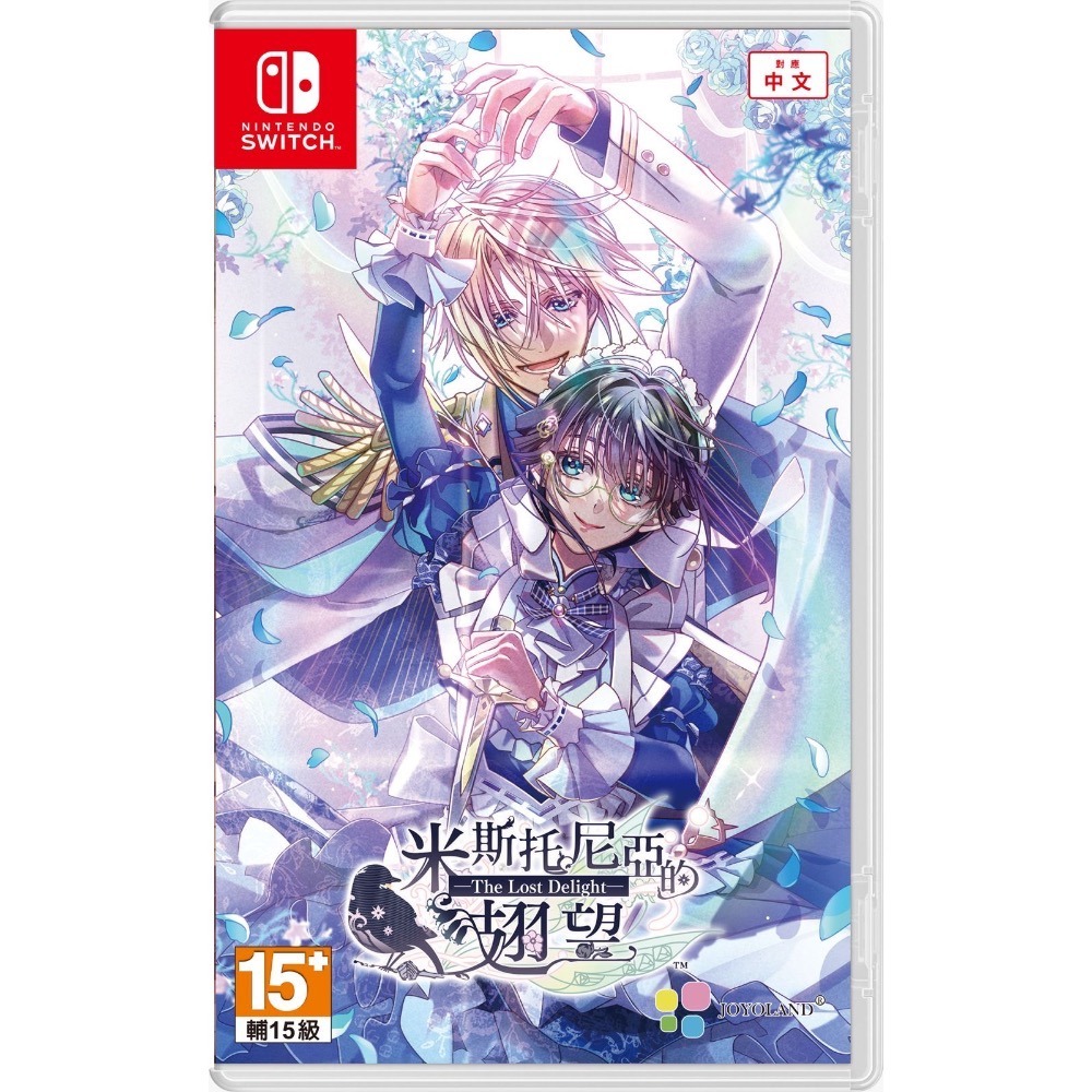 優格米古亭電玩 NS 乙女預購 米斯托尼亞的翅望 The Lost Delight 2025-03-20發售-規格圖1