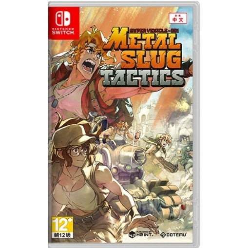 【優格米電玩古亭】【NS/ PS5】合金彈頭戰略版 (舊譯：越南大戰)《中文版》-2025-02-20上市-規格圖2