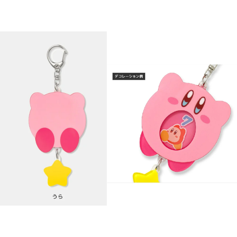 【優格米古亭電玩】【現貨】 <含貼紙> 超級瑪利歐裝飾吊飾 無敵星 無敵星星 無敵幸運星 uugame-規格圖7