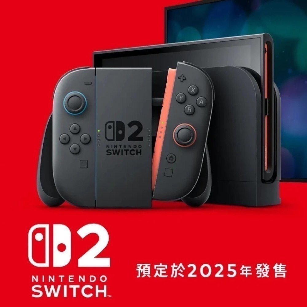 【優格米電玩古亭店】【NS】SWITCH 2 賽車同捆 & 單機主機 (搭配任選套餐周邊)-細節圖2