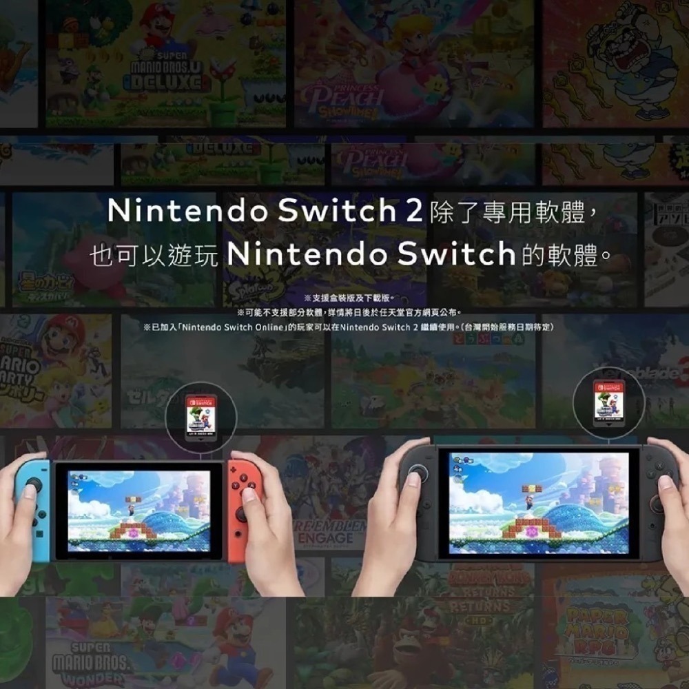 【優格米電玩古亭店】【NS】SWITCH 2 賽車同捆 & 單機主機 (搭配任選套餐周邊)-細節圖3