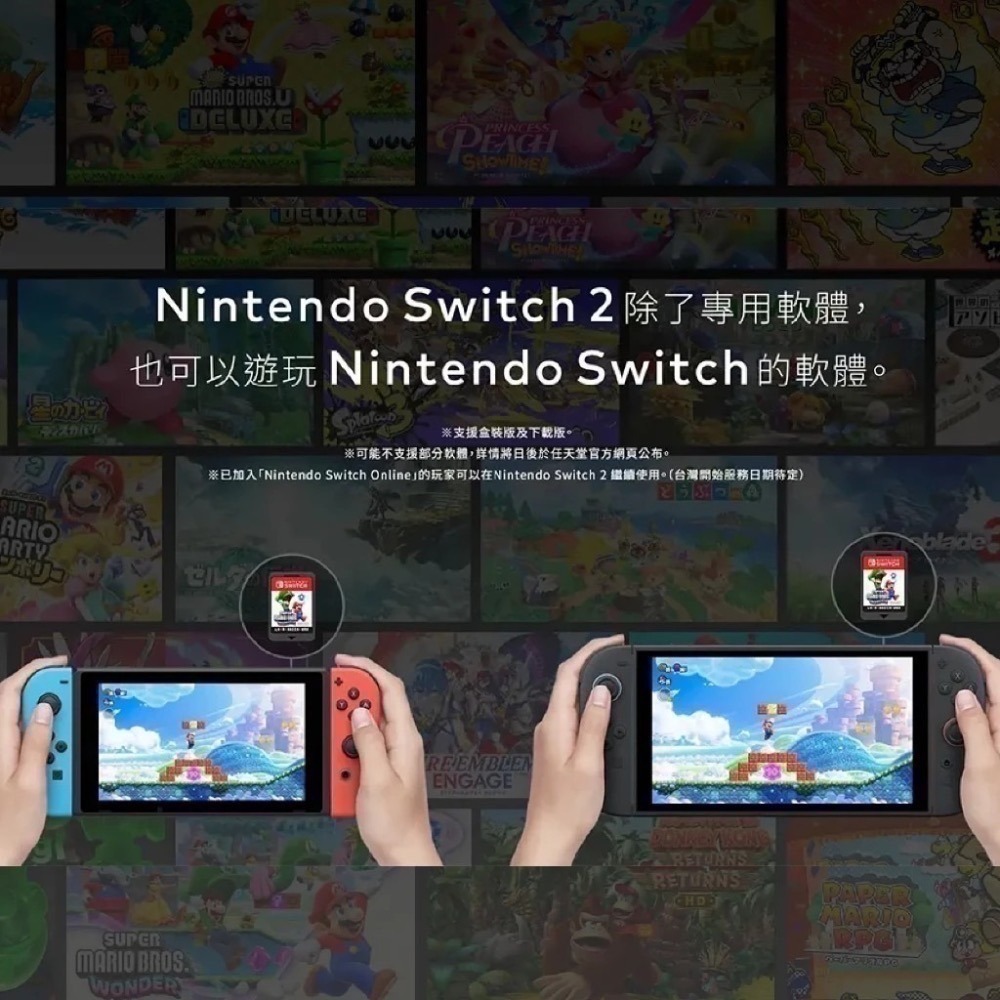 【優格米電玩古亭店】【NS】SWITCH 2 賽車同捆 & 單機主機 (搭配任選套餐周邊)-細節圖3