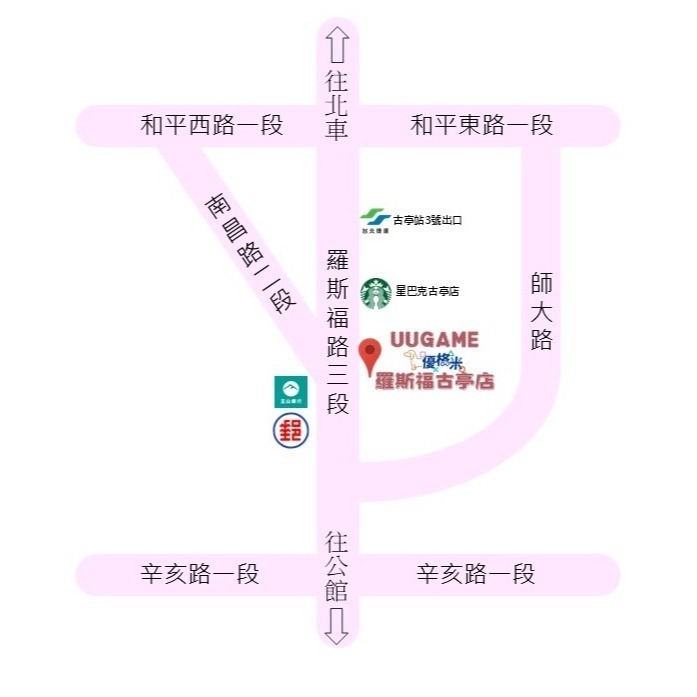 【優格米古亭店】【預購】【NS】蒼藍雷霆 GUNVOLT 三稜合極版 10 週年紀念完全版 BOX 2025-07-24-細節圖2