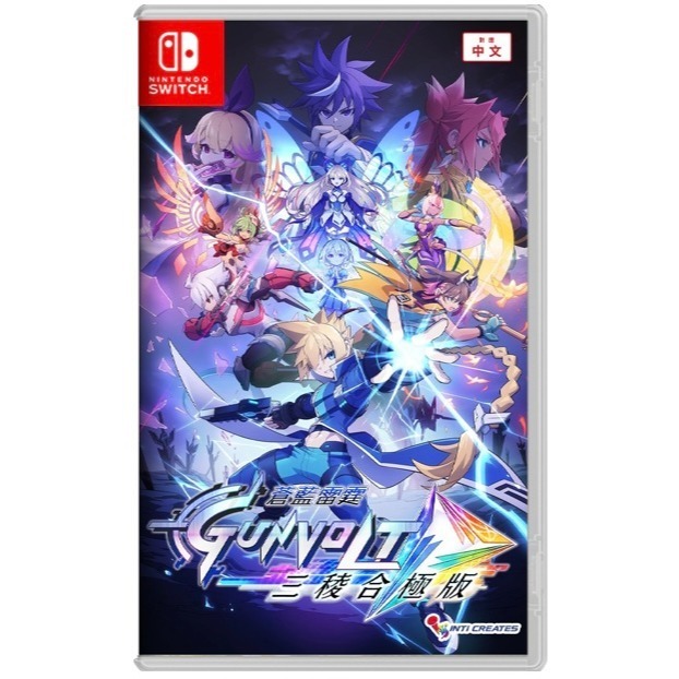 【優格米古亭店】【預購】【NS】蒼藍雷霆 GUNVOLT 三稜合極版 10 週年紀念完全版 BOX 2025-07-24-細節圖3