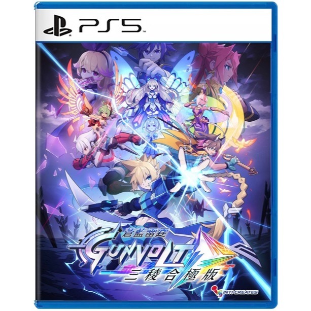 【優格米古亭店】【預購】【PS5】蒼藍雷霆 GUNVOLT 三稜合極版 10 週年紀念完全版 BOX 25-07-24-細節圖2