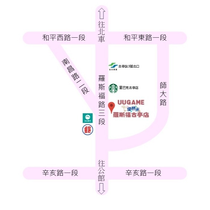 【優格米古亭電玩】【預購】【NS2】Nintendo Switch 2  Joy-Con 2方向盤-細節圖3