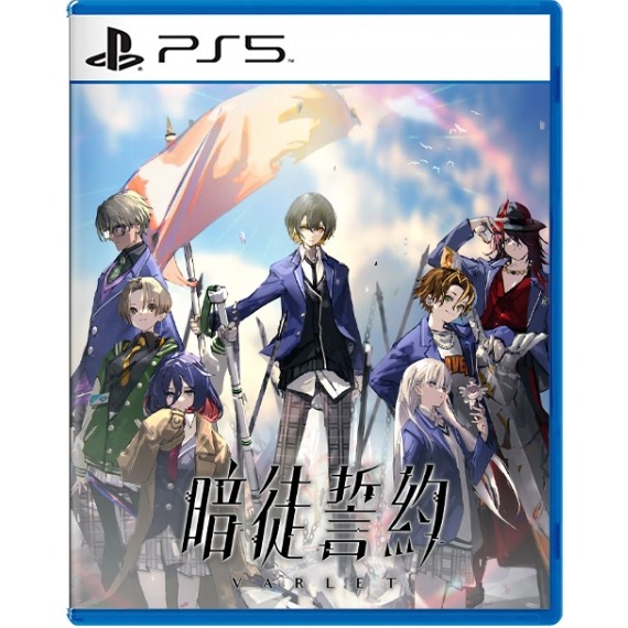 【優格米古亭電玩】【預購】【PS5】暗徒誓約／VARLET Limited BOX限定版 中文版-2025-08-28-細節圖2