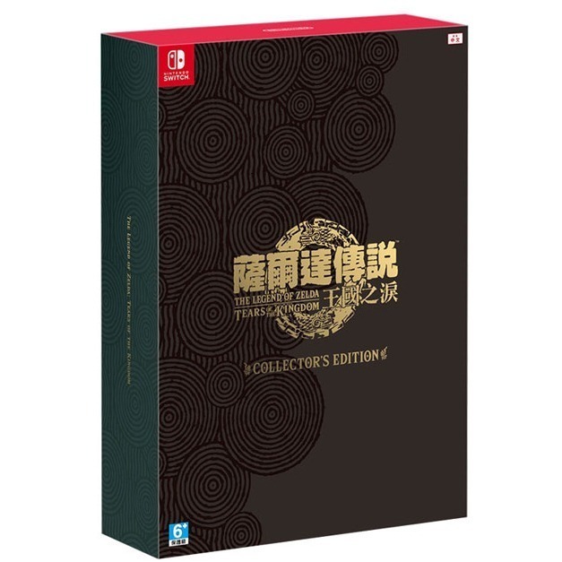 【優格米古亭電玩】【現貨特價中】【NS】薩爾達傳說 王國之淚 豪華版 限定版-細節圖2