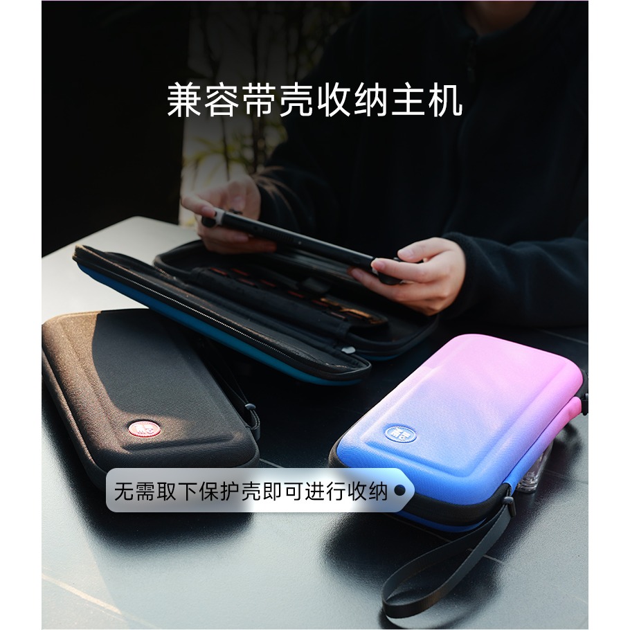 【優格米古亭電玩】【現貨】【NS2代】良值 SWITCH 2代 專用  主機專用硬殼收納包-細節圖4