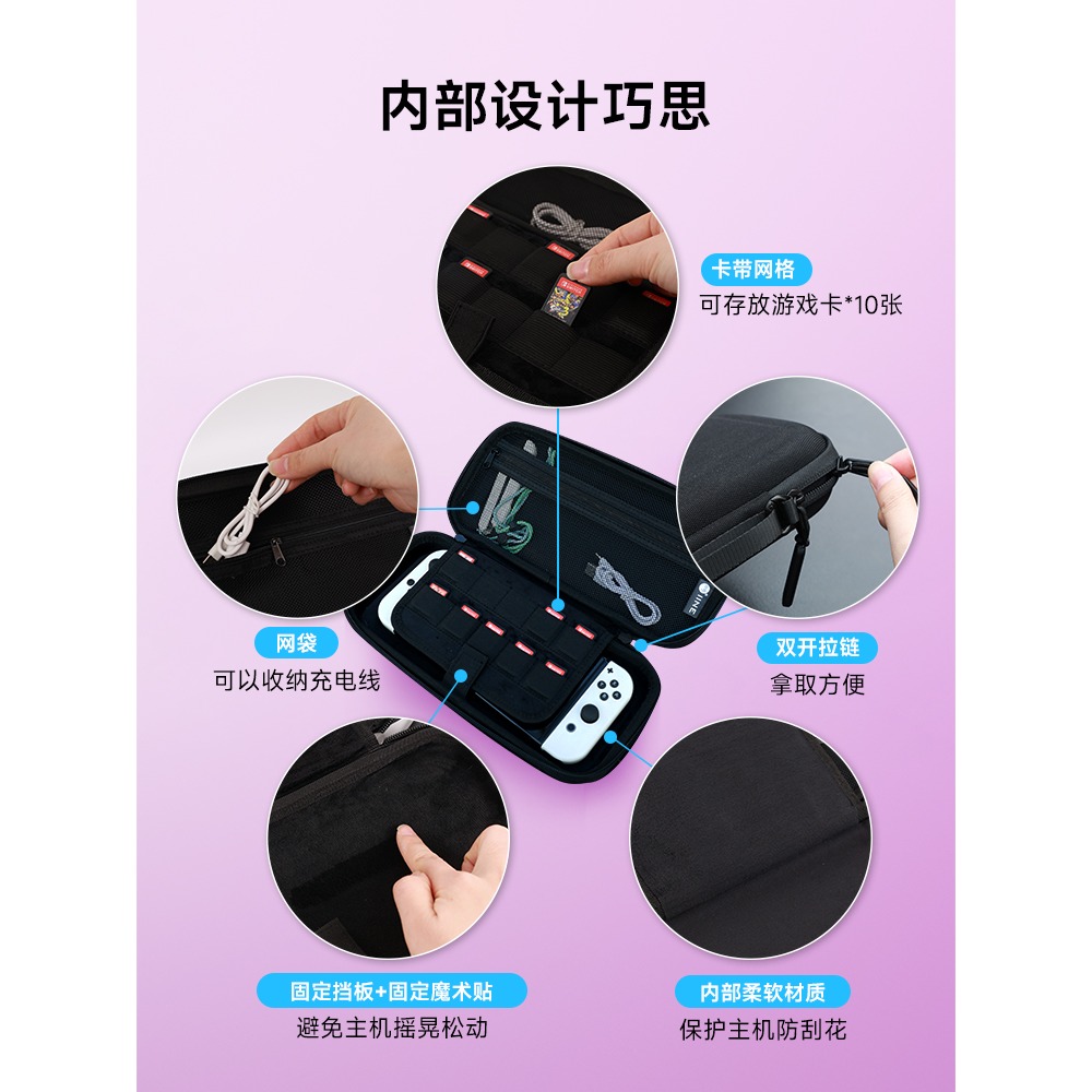 【優格米古亭電玩】【現貨】【NS2代】良值 SWITCH 2代 專用  主機專用硬殼收納包-細節圖5