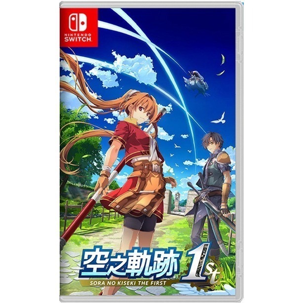 空の軌跡 the 1st 限定版 BRACER BOX Trails in the Sky 1st」BRACER SUPPLY BOX | 日本ファルコム