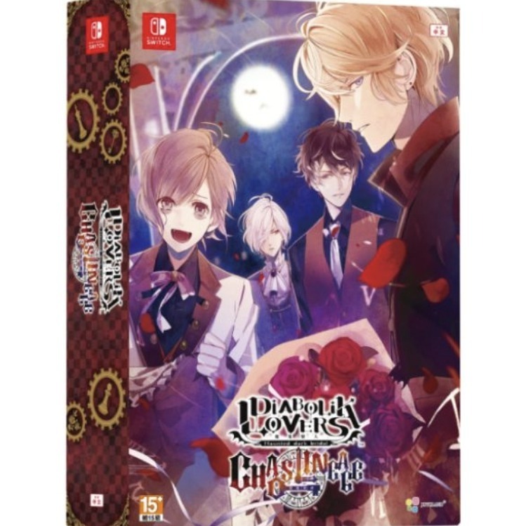 【優格米古亭電玩】 【預購】【NS】魔鬼戀人 混亂族譜 一般/限定版《中文版》-2025-08-14上市-細節圖3