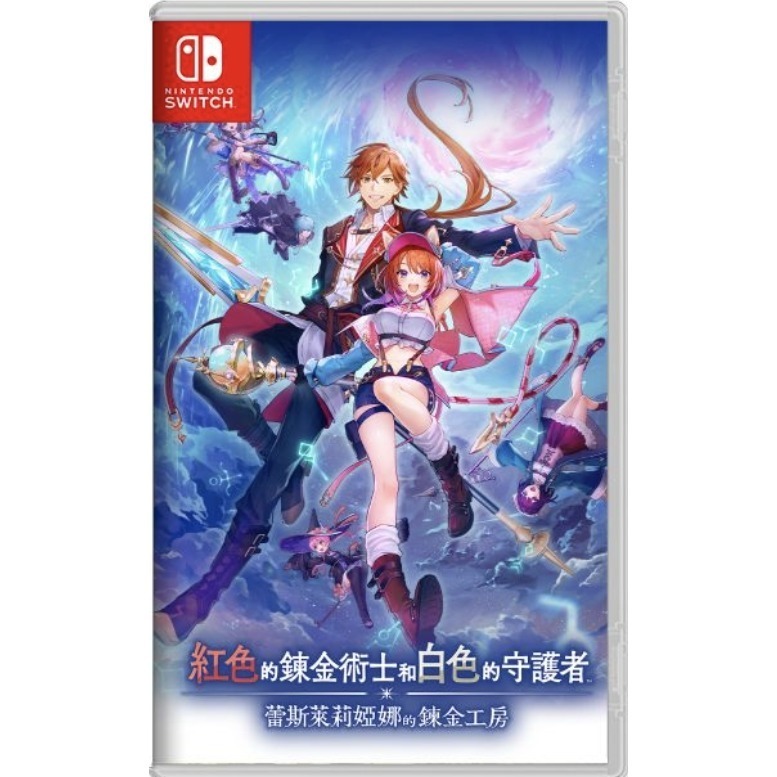 【優格米電玩古亭】【預購】【雙平台】【紅色的鍊金術士和白色的守護者～蕾斯萊莉婭娜的鍊金工房～特典版中文-25-09-26-細節圖3