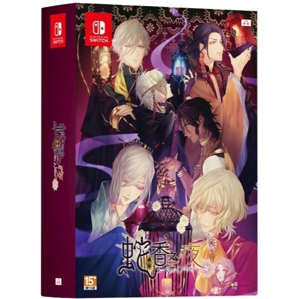 【優格米古亭電玩】【NS】蛇香之夜 ～Trap of MUSK～ 一般版 /限定版 中文版 2025-09-25-細節圖2