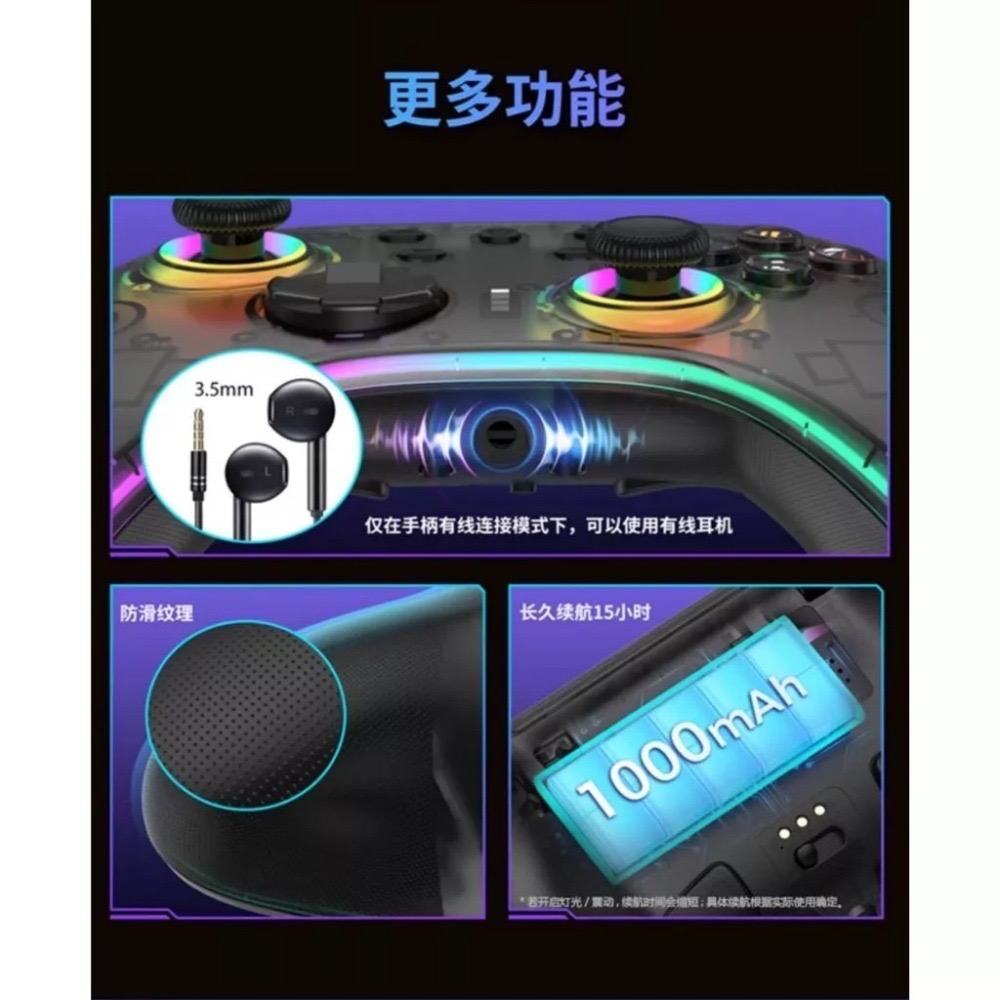 【優格米古亭電玩】【周邊PC/NS】墨攻二代透黑手把 座充+藍芽接收器-細節圖3