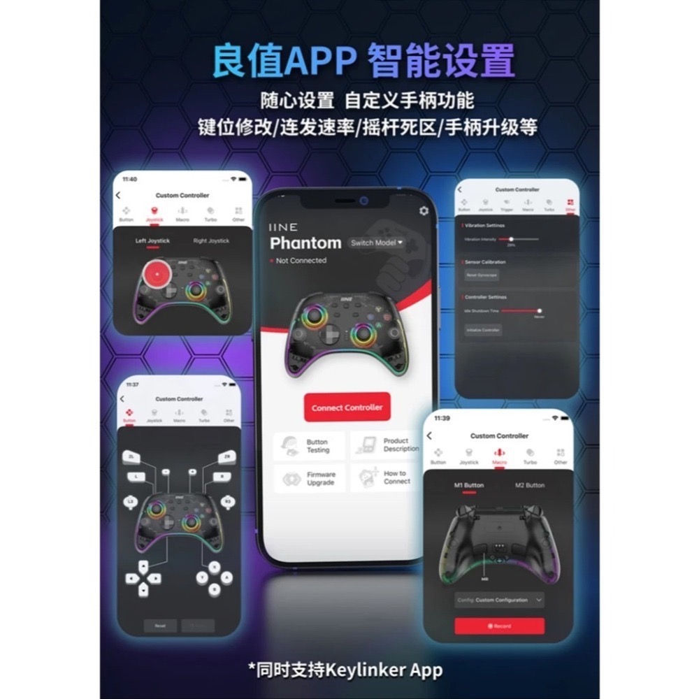 【優格米古亭電玩】【周邊PC/NS】墨攻二代透黑手把 座充+藍芽接收器-細節圖4