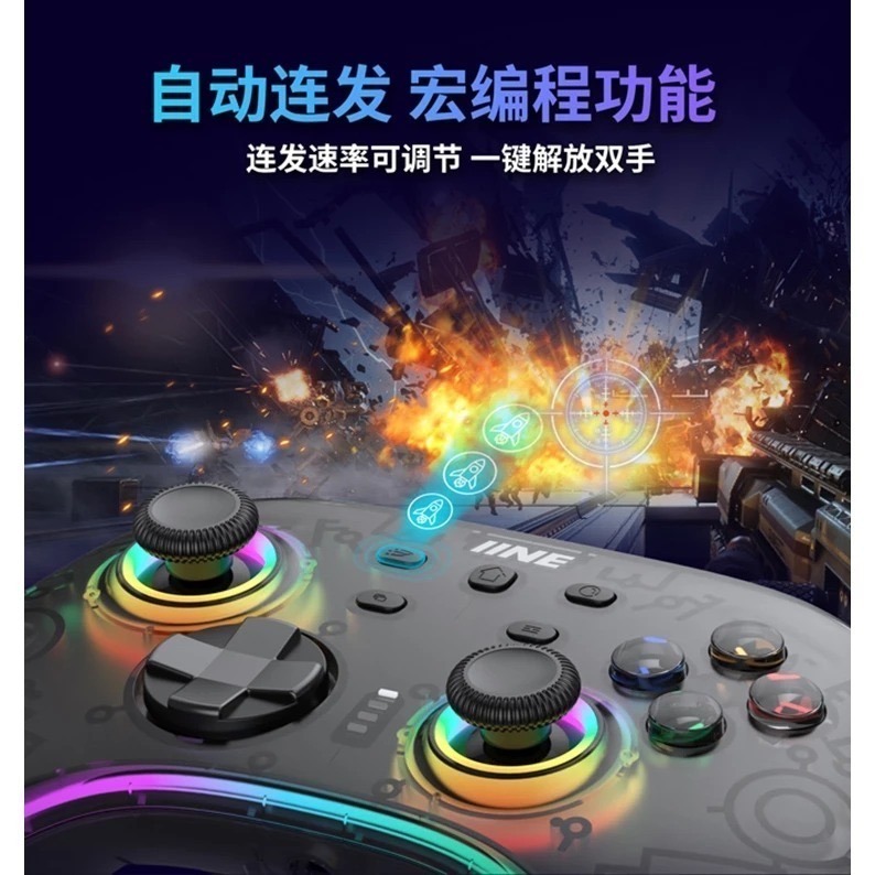 【優格米古亭電玩】【周邊PC/NS/ns2】墨攻二代透黑手把 座充+藍芽接收器-細節圖2