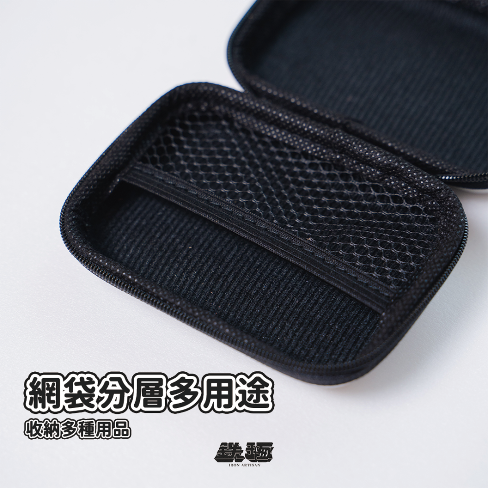 【鉄琢】台灣現貨 3C配件硬殼包 大容量 小體積 耐壓防撞 CCD收納包 CCD 旅行收納包 隨身小物收納包-細節圖2