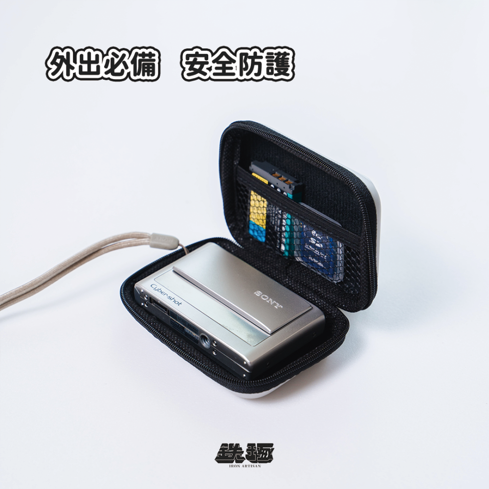 【鉄琢】台灣現貨 3C配件硬殼包 大容量 小體積 耐壓防撞 CCD收納包 CCD 旅行收納包 隨身小物收納包-細節圖4