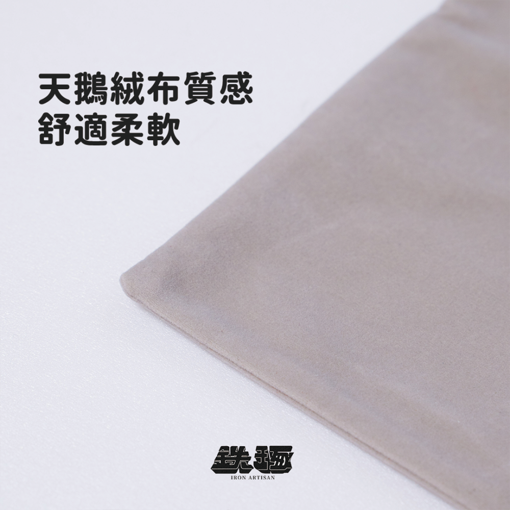 【鉄琢】台灣現貨 絨布收納保護袋 大空間 小體積 CCD收納袋 CCD 旅行收納包 隨身小物收納包-細節圖2