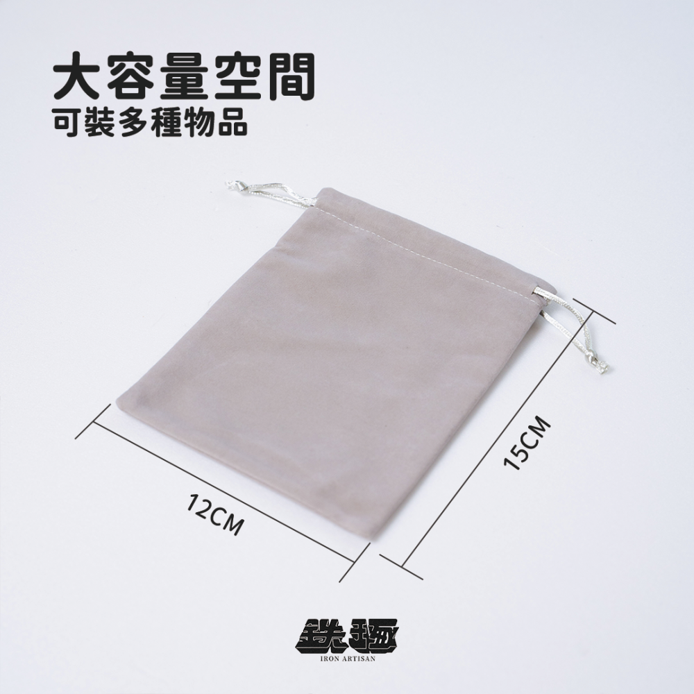 【鉄琢】台灣現貨 絨布收納保護袋 大空間 小體積 CCD收納袋 CCD 旅行收納包 隨身小物收納包-細節圖3
