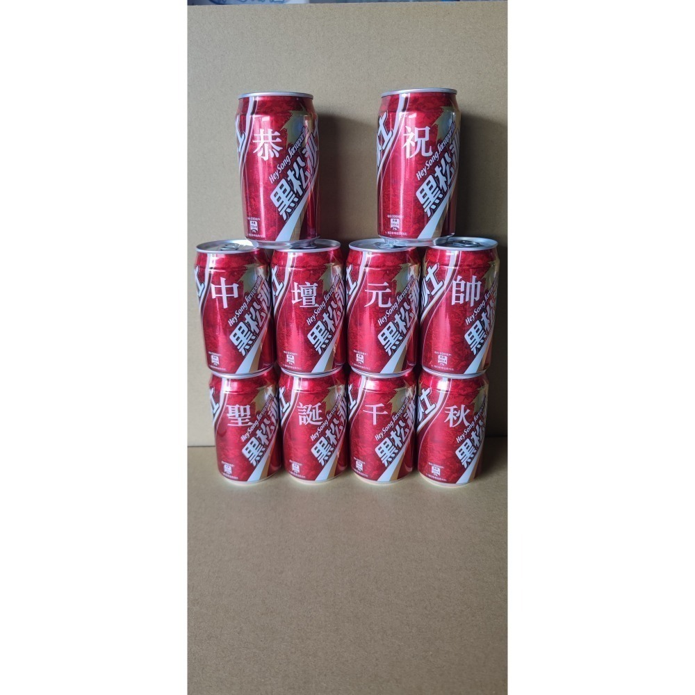 中秋節 代客雷雕 客製商品 可樂 可口可樂 神明祝壽 刻字可樂 汽水 祝壽 告白可樂 生日慶生 刻字-細節圖2